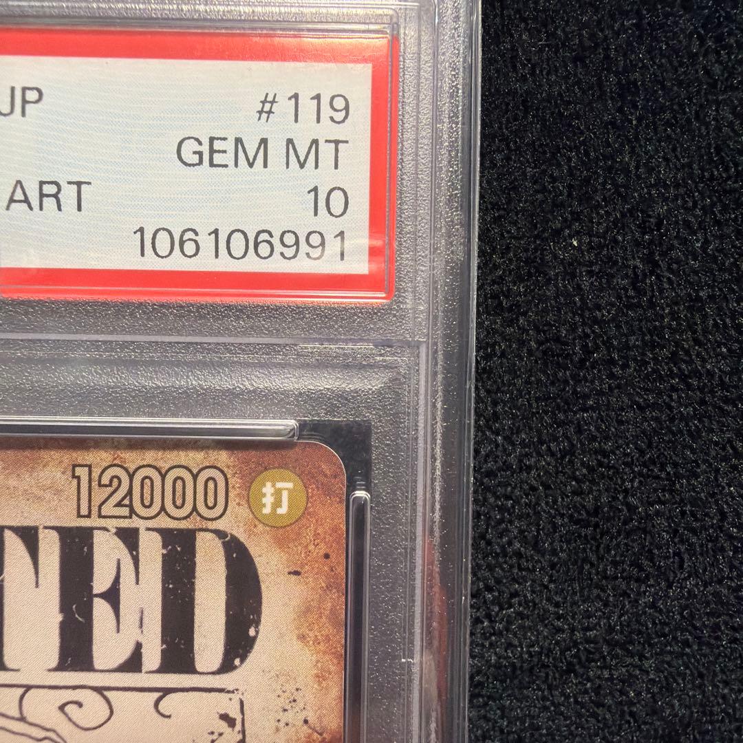 モンキー・D・ルフィ WANTED Alternate Art ニカルフィ手配書