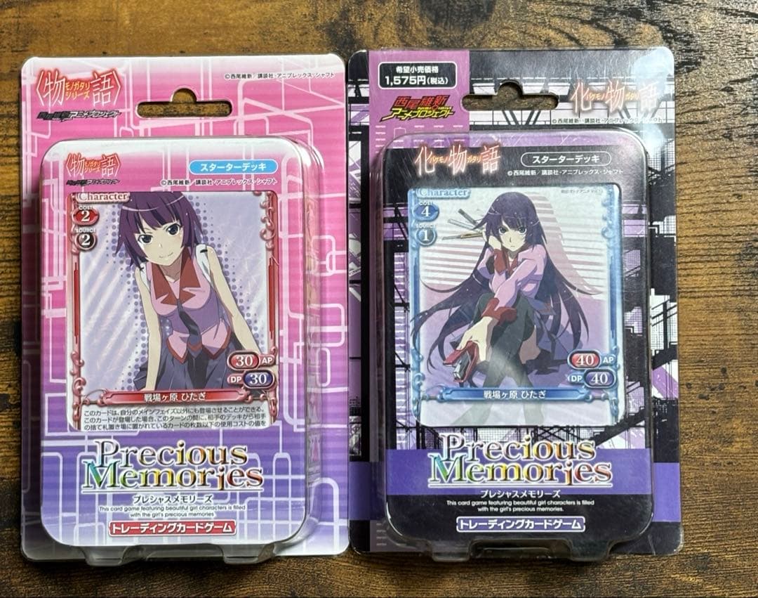 プレシャスメモリーズ　スターターデッキ　化物語　物語シリーズ