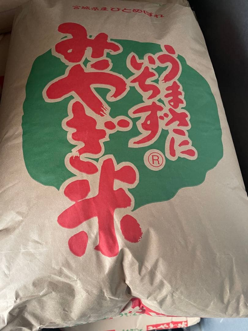 宮城県産　農家直送　　令和7年 ひとめぼれ 白米　10キロ