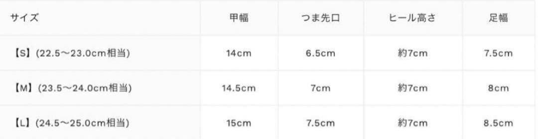 【最終値下げ】aclent アクレント　スニーカーミュール　L