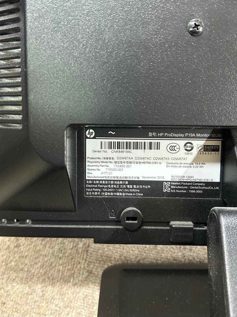 HP ProDesk 600 G4デスクトップ モニター、キーボード一式。