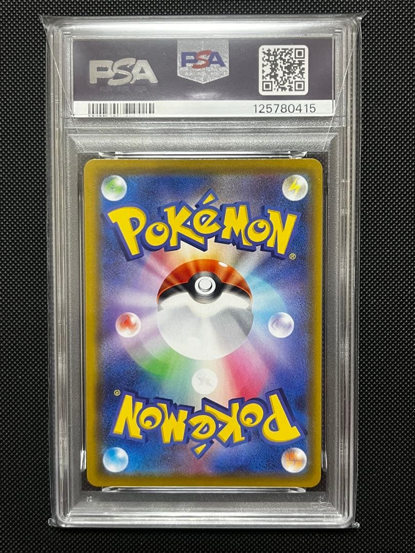 【PSA9】リザードンV SSR S4a シャイニースターV 307/190