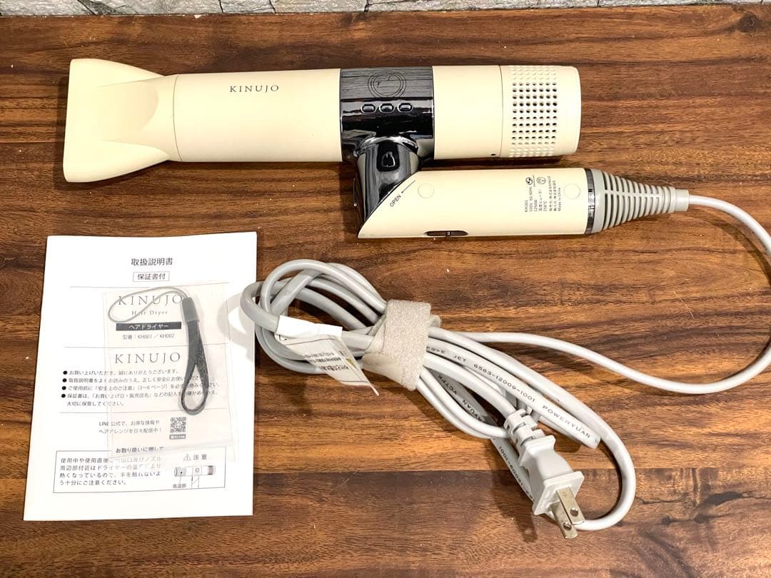 178 最新型 絹女 KH301 KINUJO ドライヤー 動作確認済み