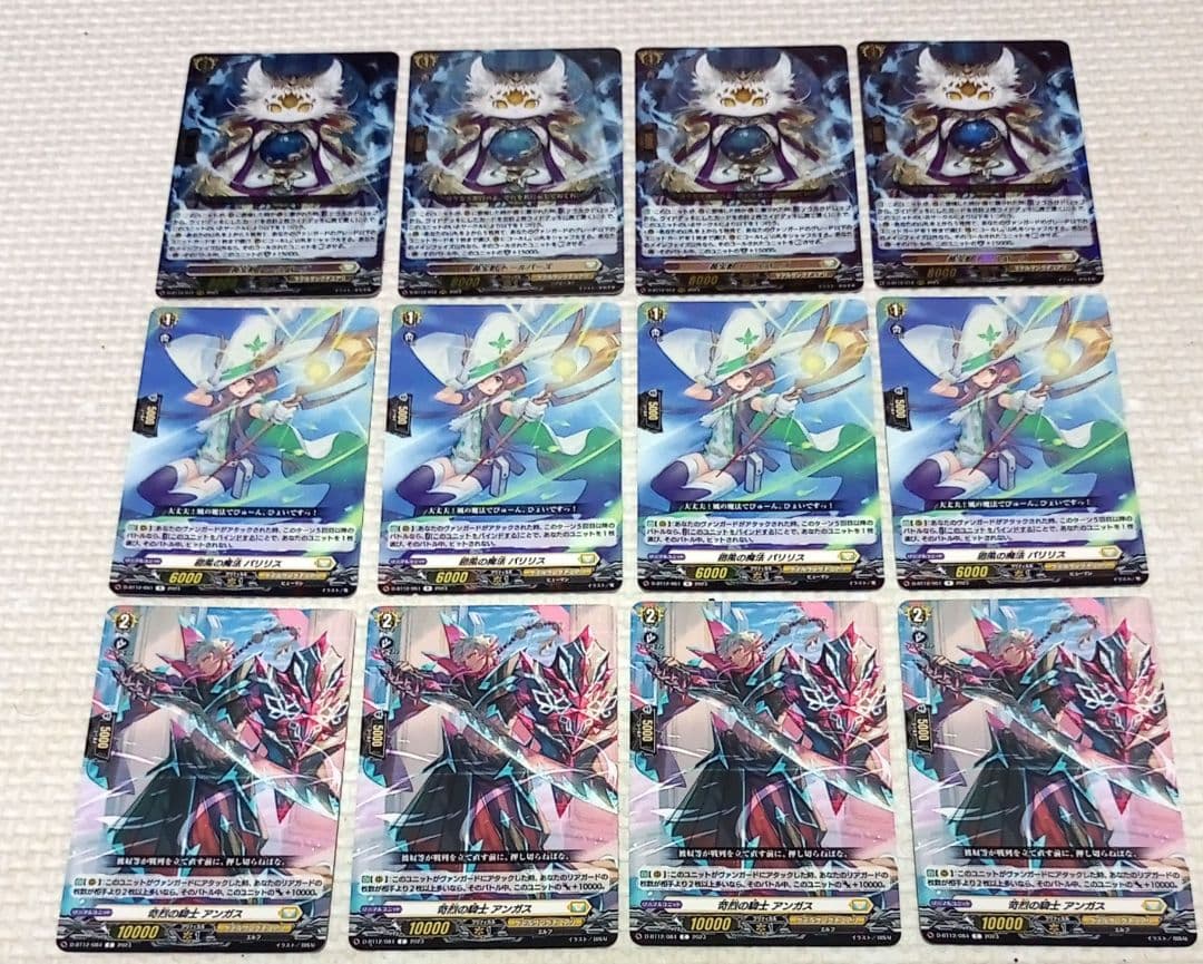 夜天凶襲　ケテルサンクチュアリ　6種類 各4枚　セット