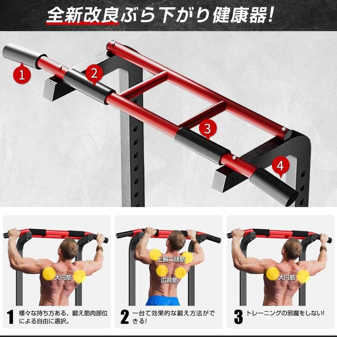 NASUTO ぶら下がり健康器 多機能トレーニング