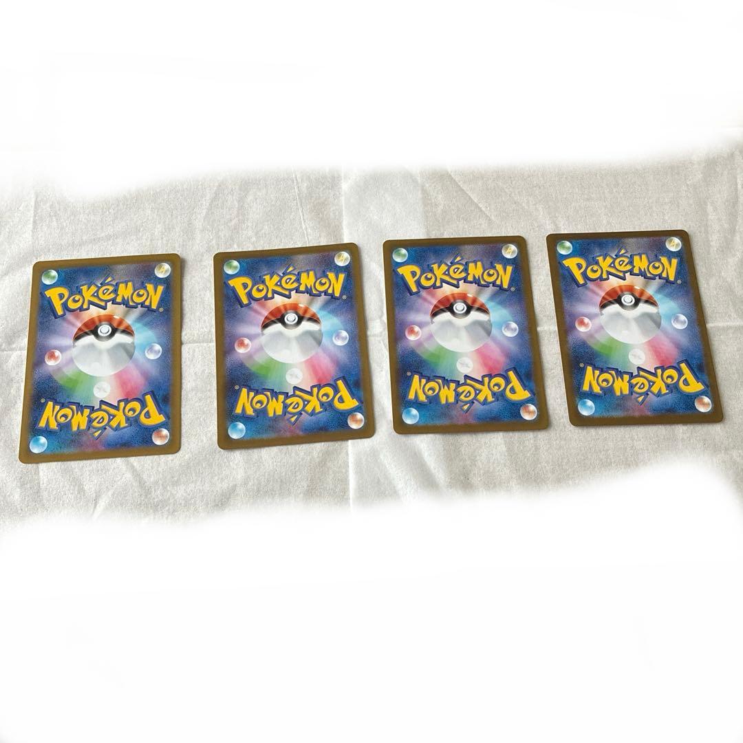 ポケモンカード　テラスタルフェス　ブイズ　sar