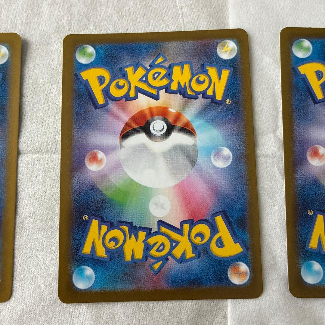 ポケモンカード　テラスタルフェス　ブイズ　sar