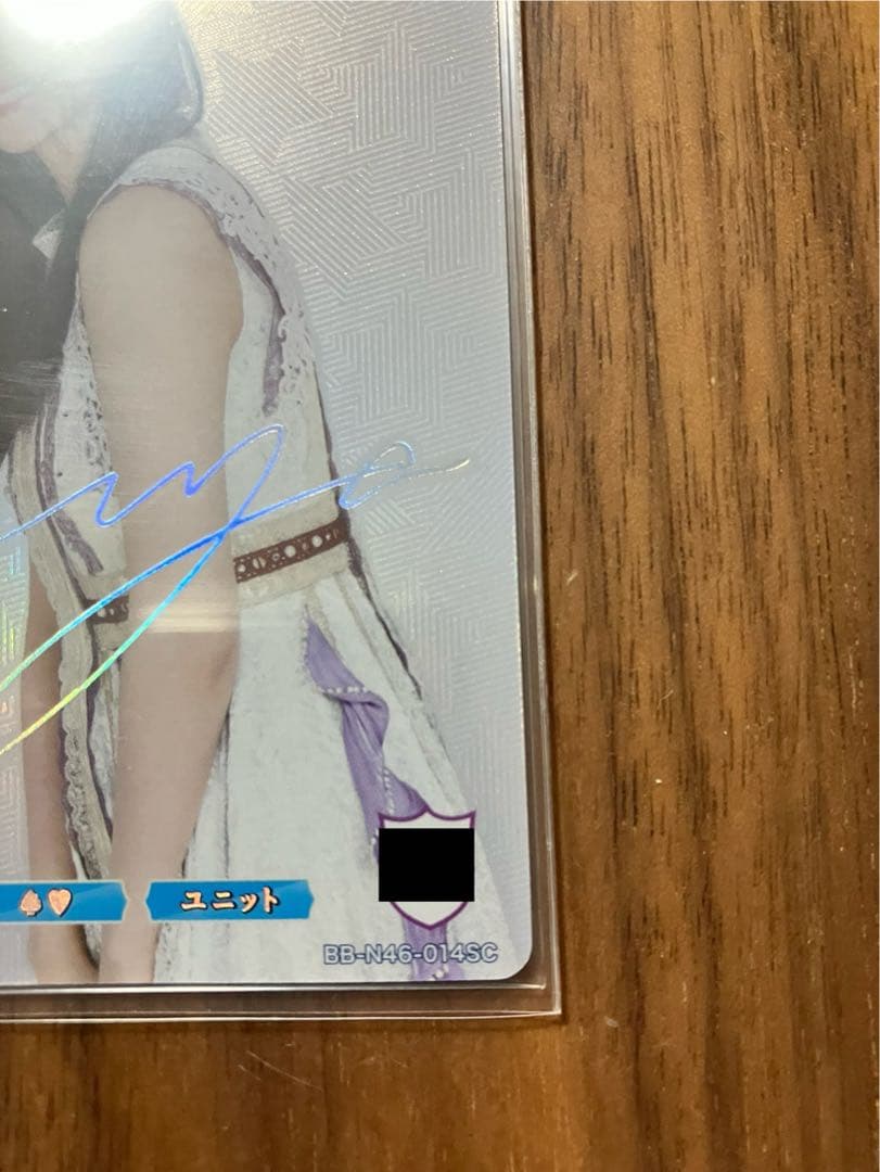 乃木坂46 ビルディバイドブライト 金川紗耶 シークレット SC 箔押しサイン