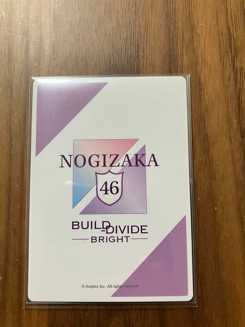 乃木坂46 ビルディバイドブライト 金川紗耶 シークレット SC 箔押しサイン