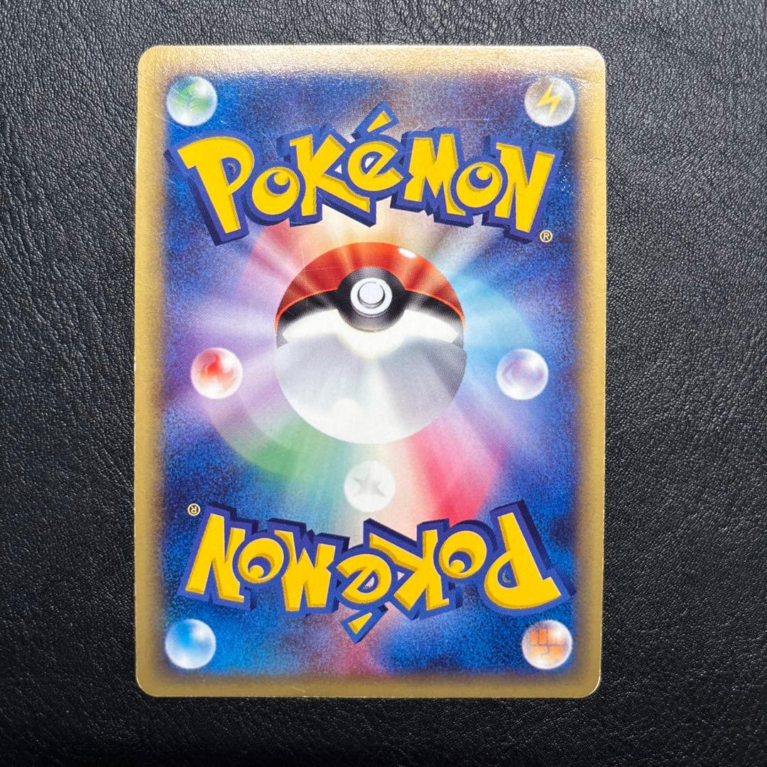 バタフリー ★ 第1弾基本拡張パック 066/128