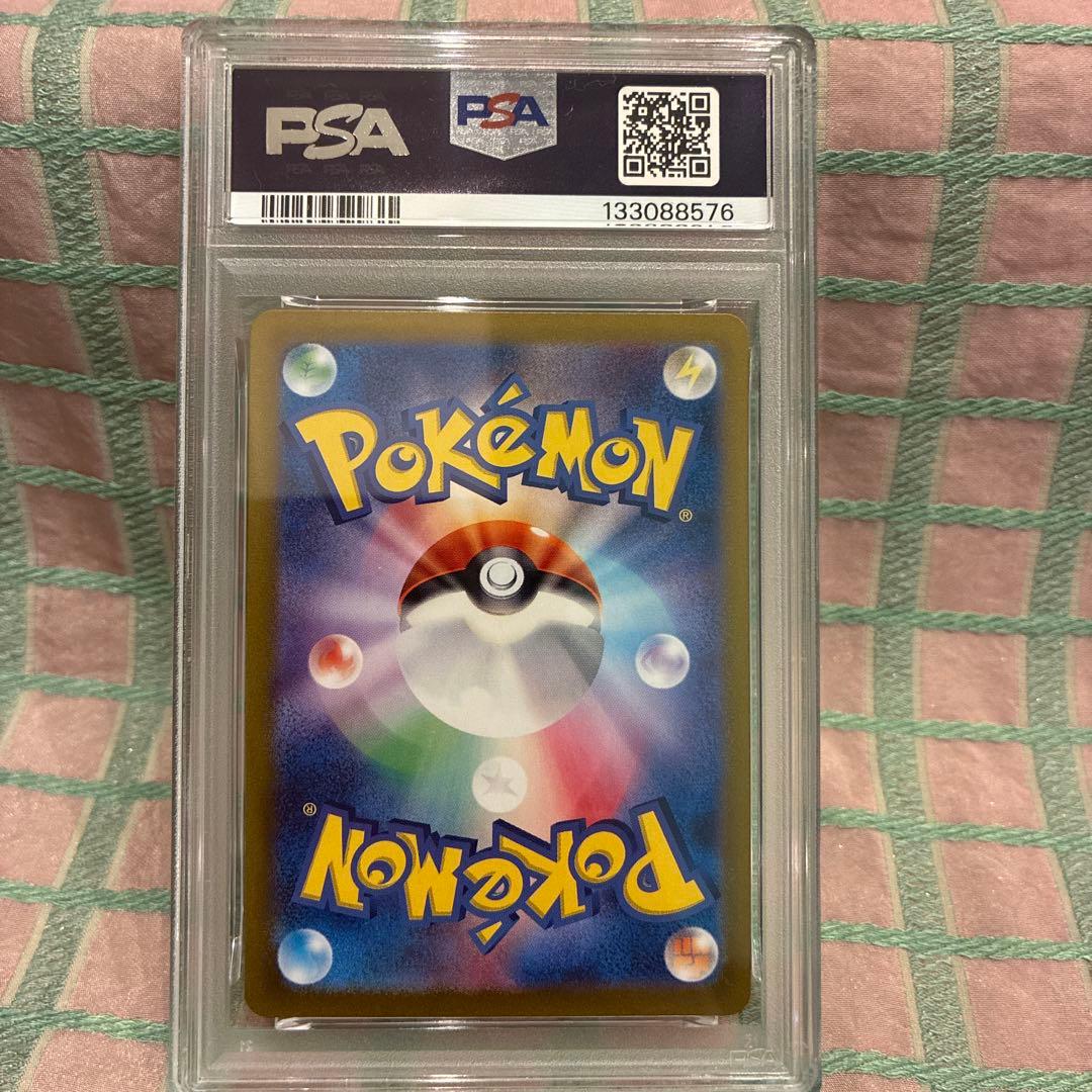 PSA10 カスミのラプラス 072/063 AR