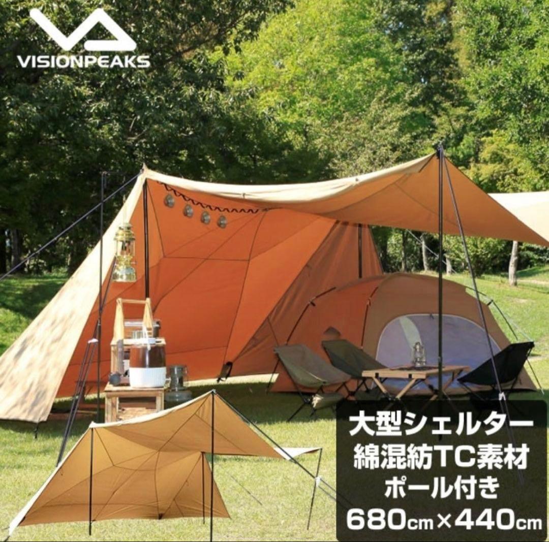 ⭐︎新品未使用⭐︎ビジョンピークス VISIONPEAKSTCバタフライシェルター
