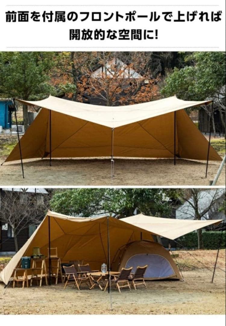 ⭐︎新品未使用⭐︎ビジョンピークス VISIONPEAKSTCバタフライシェルター