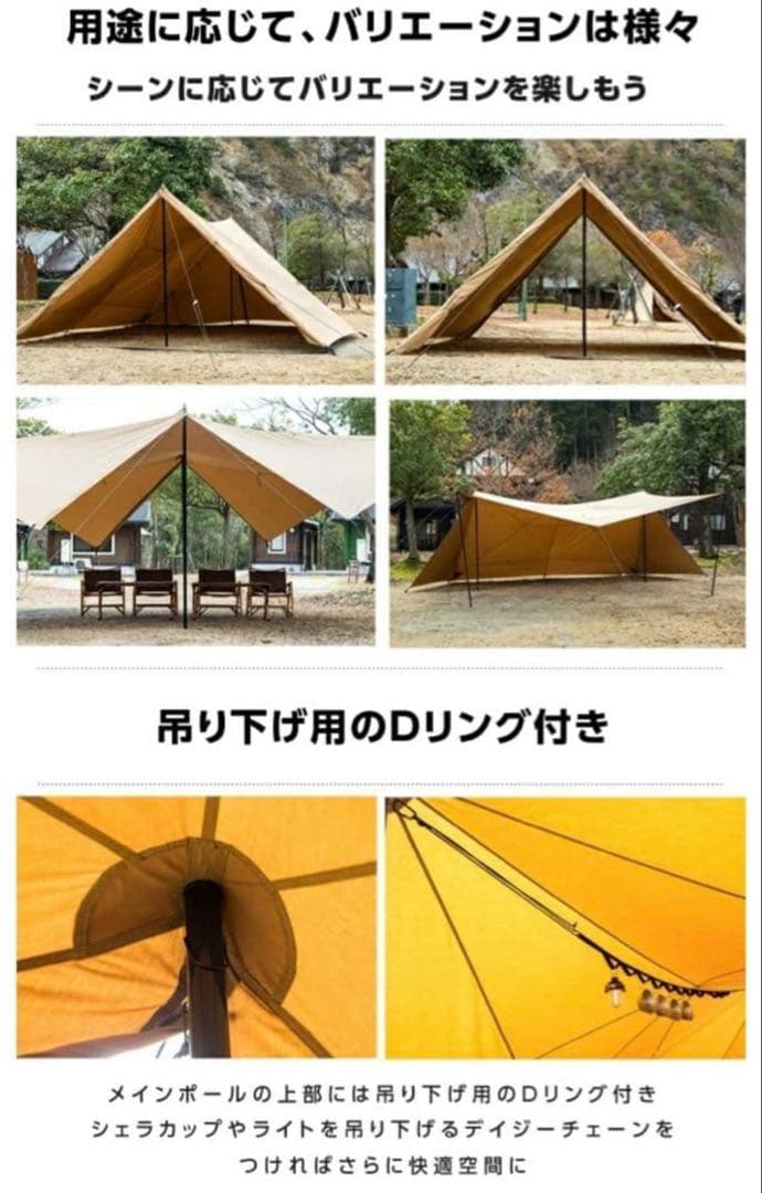 ⭐︎新品未使用⭐︎ビジョンピークス VISIONPEAKSTCバタフライシェルター