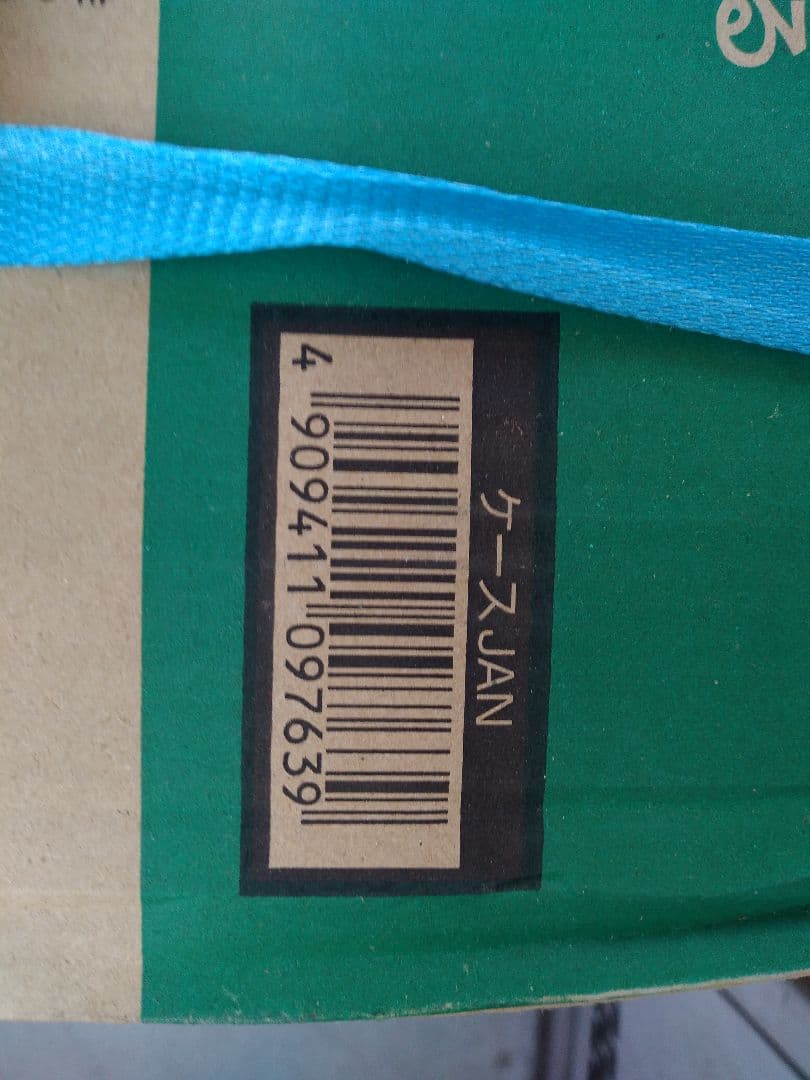 ヘルシア緑茶 1050ml×12本×２ケース