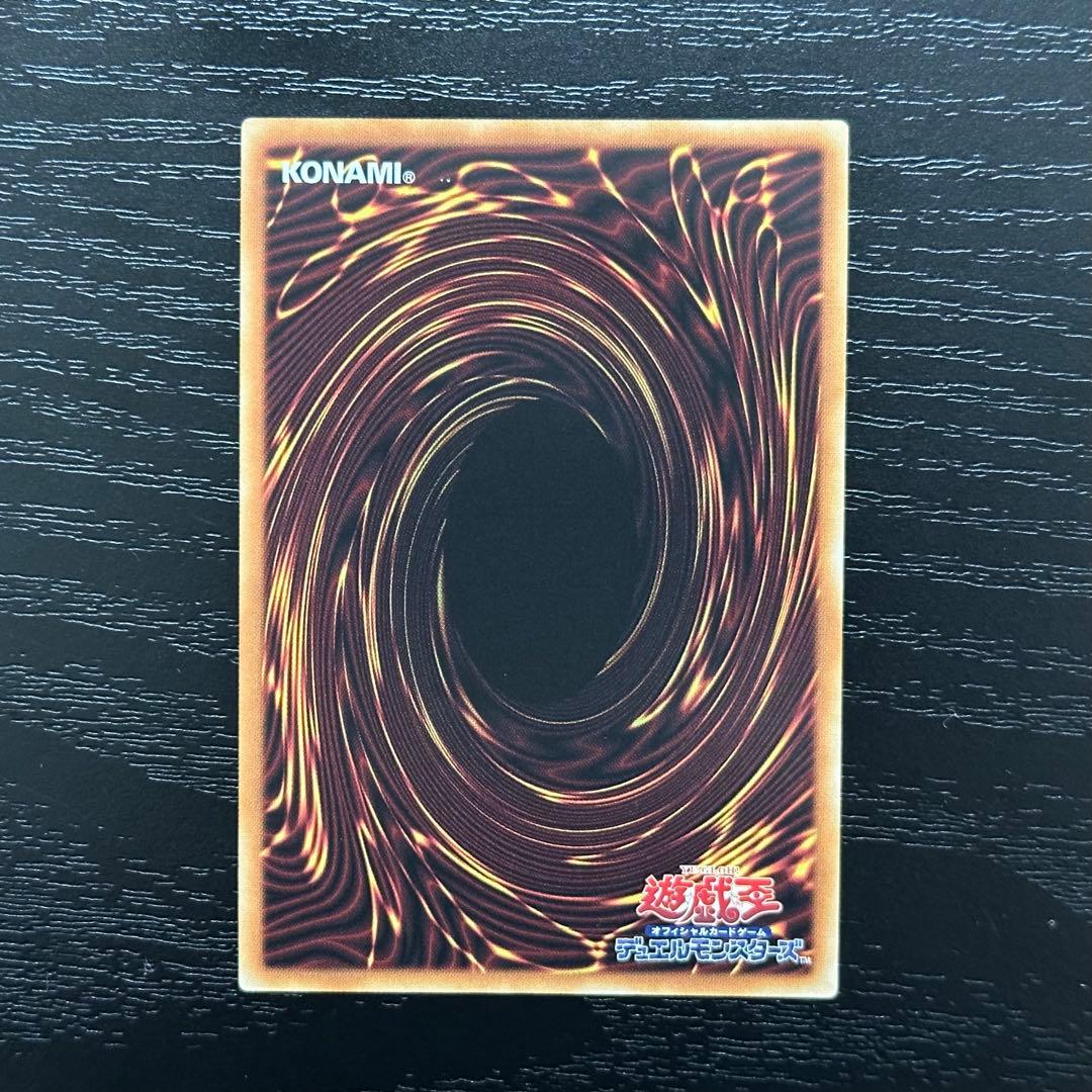 遊戯王 白の聖女エクレシア プリズマ 3枚