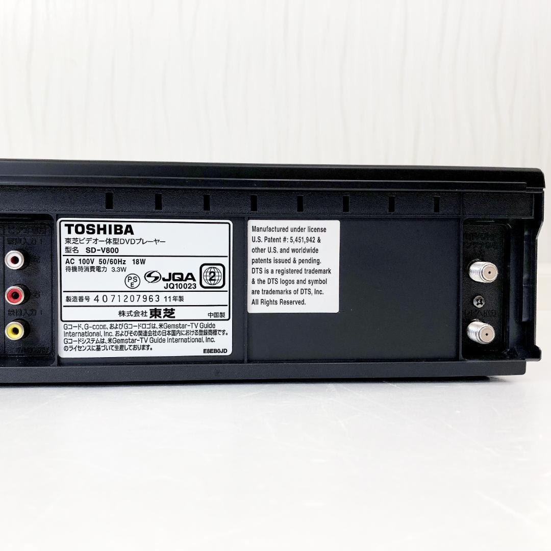 【美品】TOSHIBA 東芝 DVD VHS 一体型 ビデオデッキ 取説・箱付き