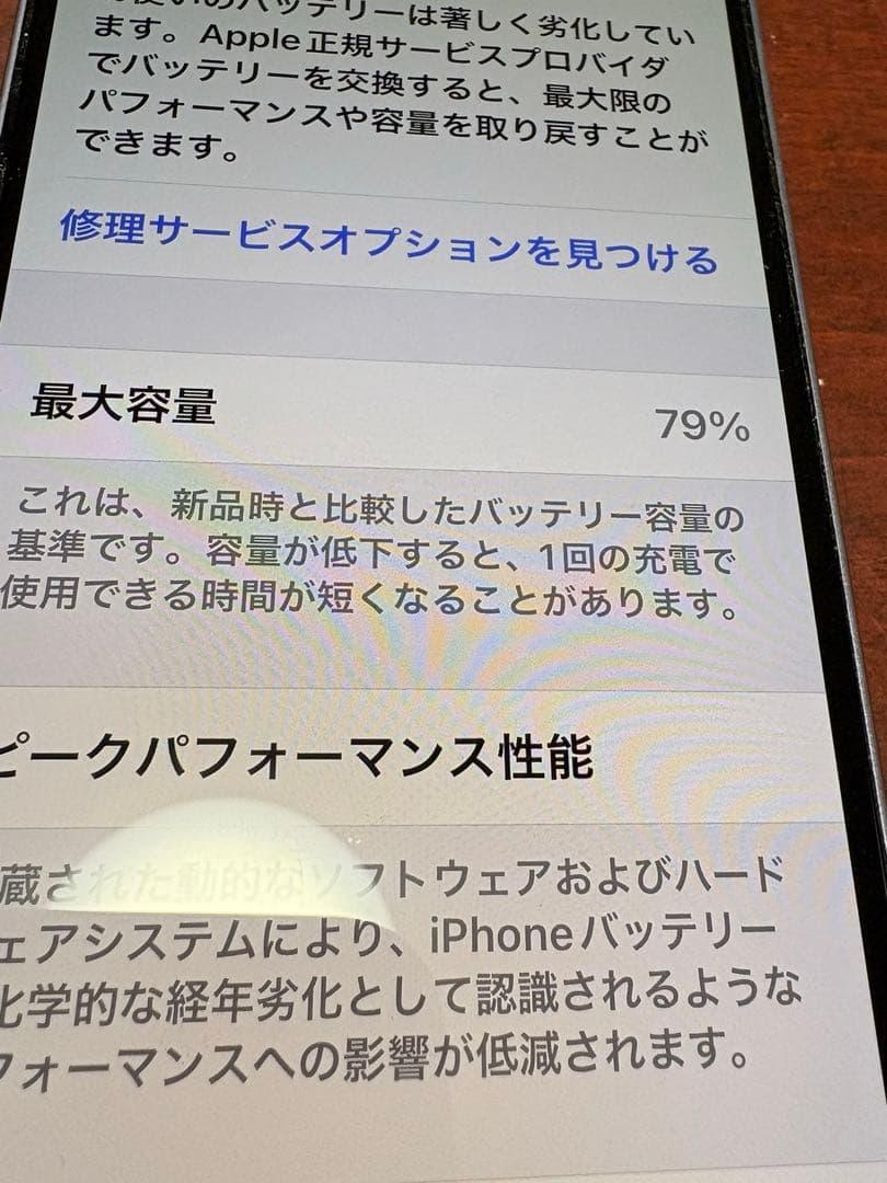 iphone12 64gb simフリー