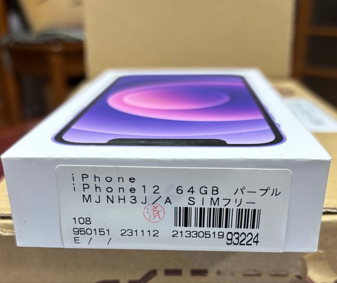 iphone12 64gb simフリー