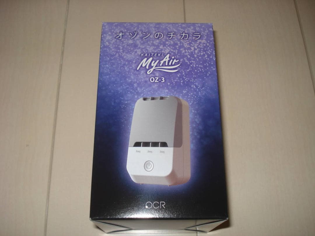 ほぼ新品 ! OZ-３快適マイエアー オゾン発生器 ３年間保証付 日本製 ＯＣＲ