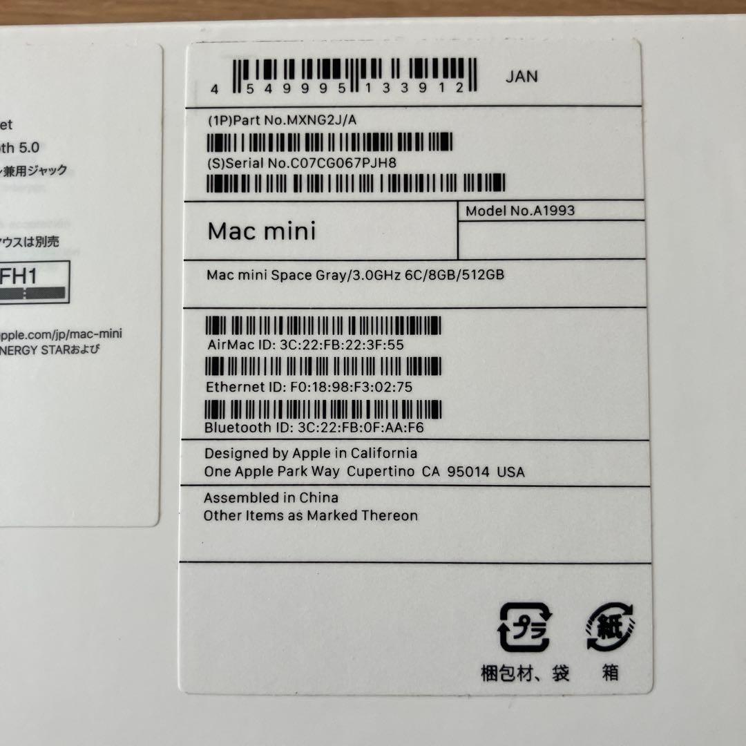 Mac mini 2018 Core i5 SSD512GB 8GBメモリ