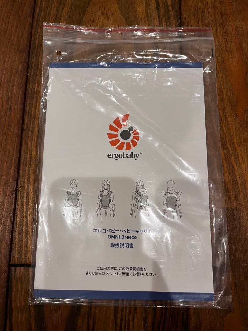エルゴ オムニブリーズ 抱っこ紐 パールグレー