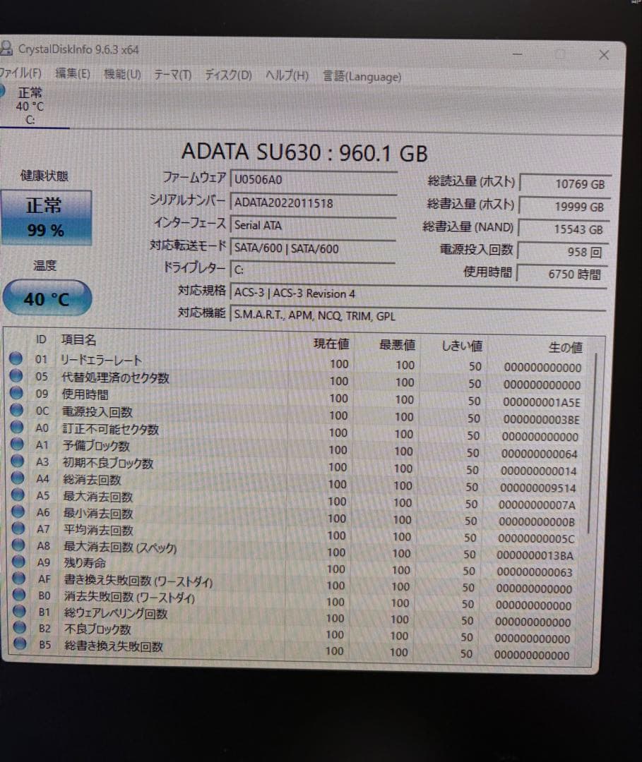 Windowsデスクトップ Windows11 ProDesk 600 G4 i7-8700