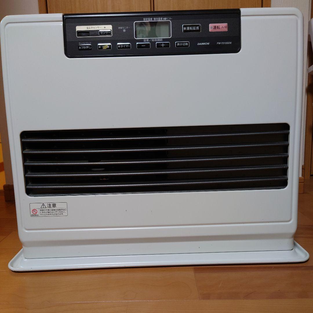 DAINICHI ブルーヒーター　FW-7215SDX(W) 石油ファンヒーター