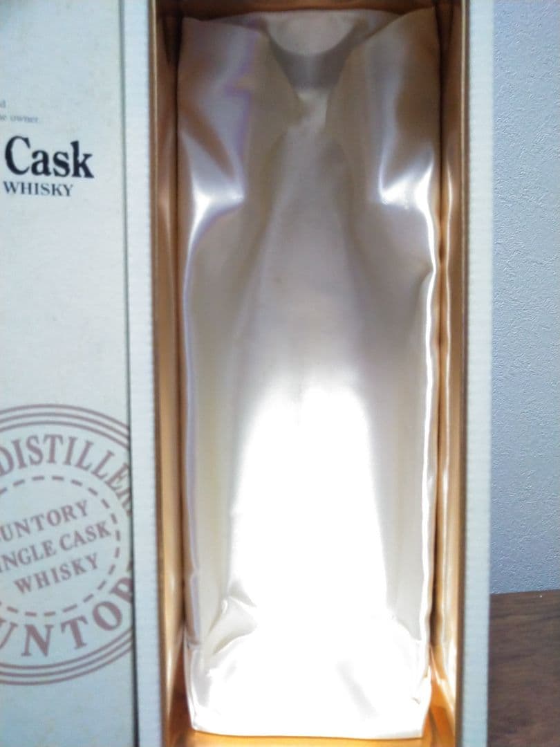 【入手困難】山崎　オーナーズカスク　1997　箱付き