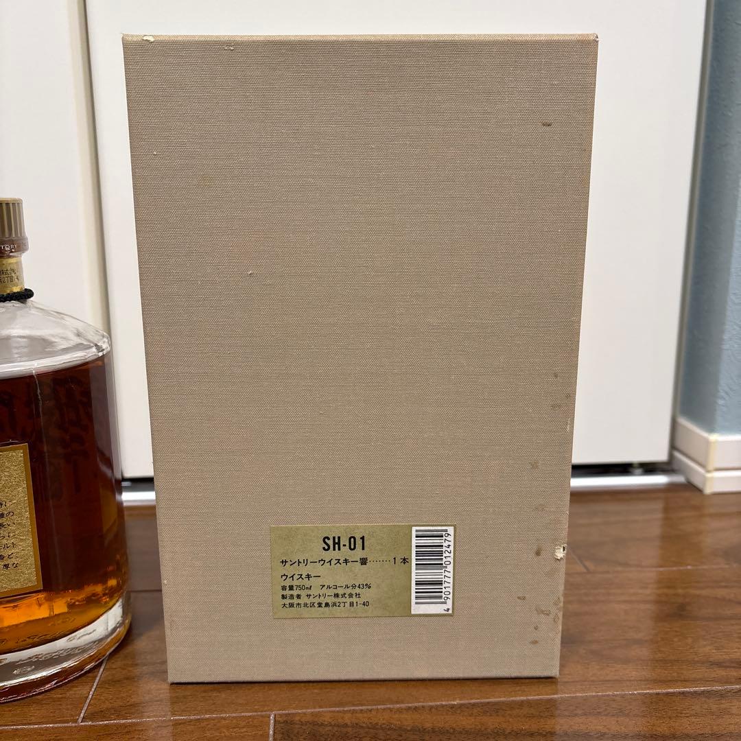 サントリー ウィスキー 響 金キャップ SH-01
