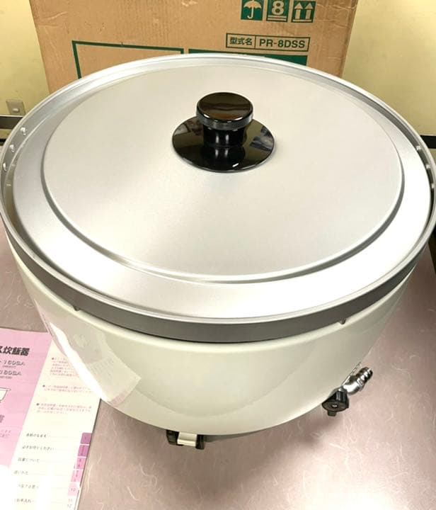 06080 新品❗️4.5升都市ガスパロマガス炊飯器業務用4升5升