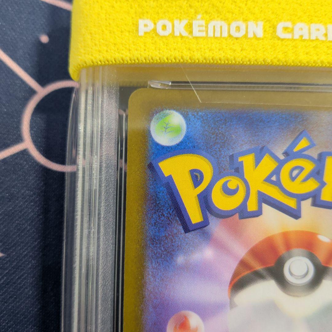 PSA10 トウホクのピカチュウ　ピカチュウ　260/SV-P Tohoku