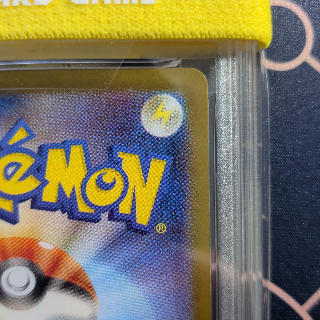 PSA10 トウホクのピカチュウ　ピカチュウ　260/SV-P Tohoku