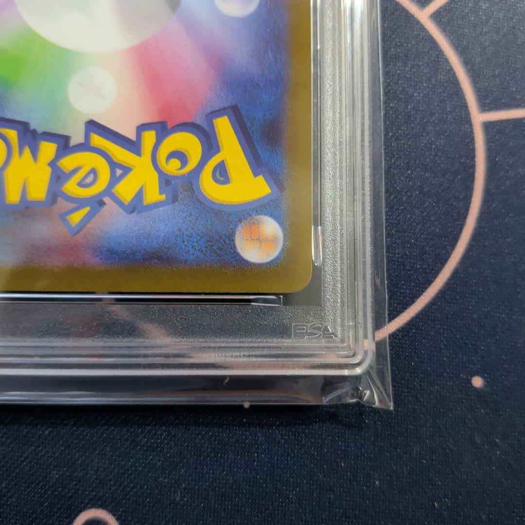 PSA10 トウホクのピカチュウ　ピカチュウ　260/SV-P Tohoku