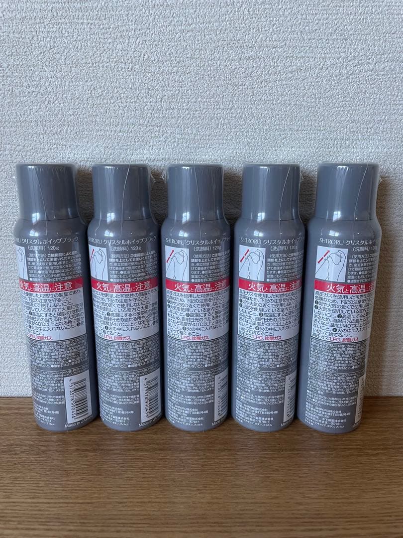 SHIRORU クリスタルホイップブラック　洗顔料　120g