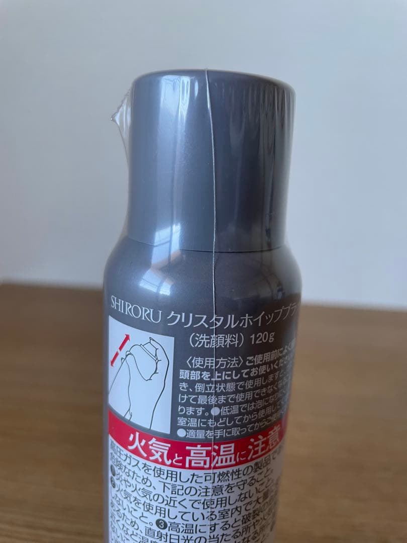 SHIRORU クリスタルホイップブラック　洗顔料　120g