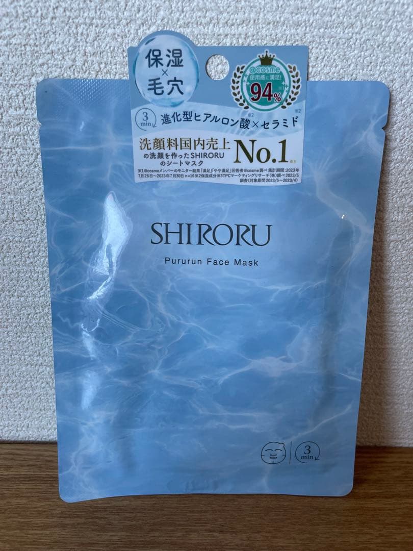 SHIRORU クリスタルホイップブラック　洗顔料　120g