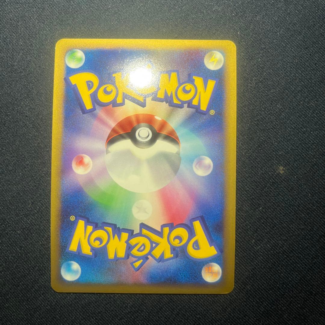 勝利のメダル　ピカチュウ　2007