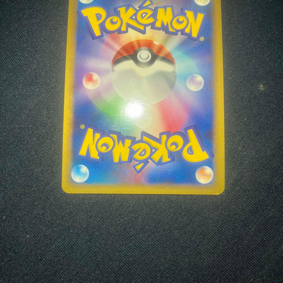 勝利のメダル　ピカチュウ　2007