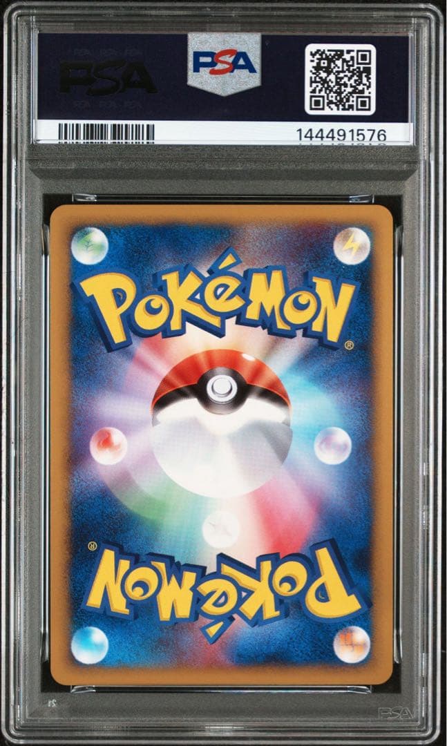 ポケモンカード アルセウス Lv.100 PSA10