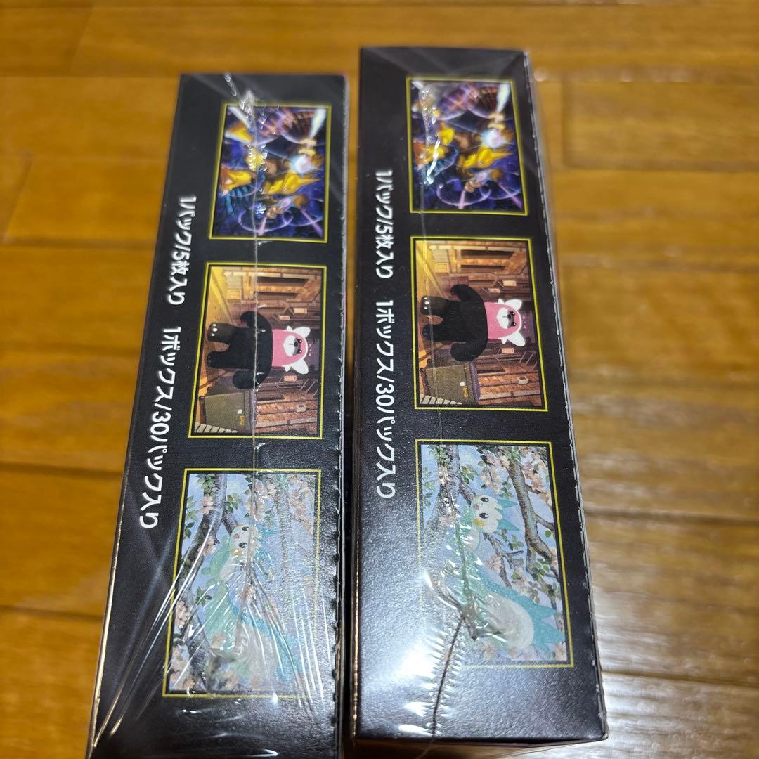 ポケモンカード　メガシンフォニア シュリンク付き2BOX