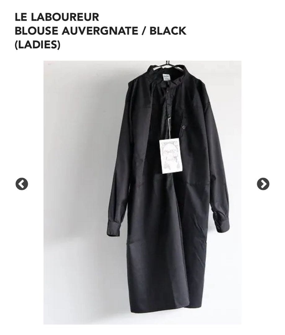 値下げ試着のみ黒スモックLE LABOUREUR」（ル・ラブルール) 男女兼用
