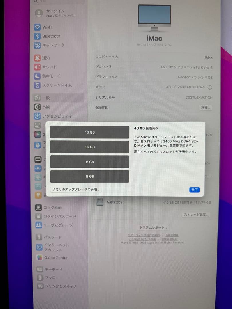 Apple iMac 27インチ　5K 超高速SSDメモリ48G