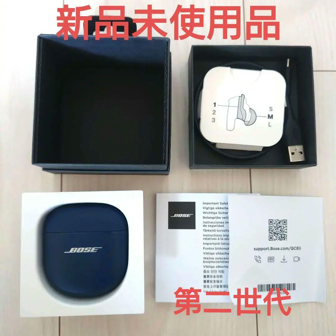 BoseワイヤレスイヤホンQuiet Comfort Earbuds Ultra