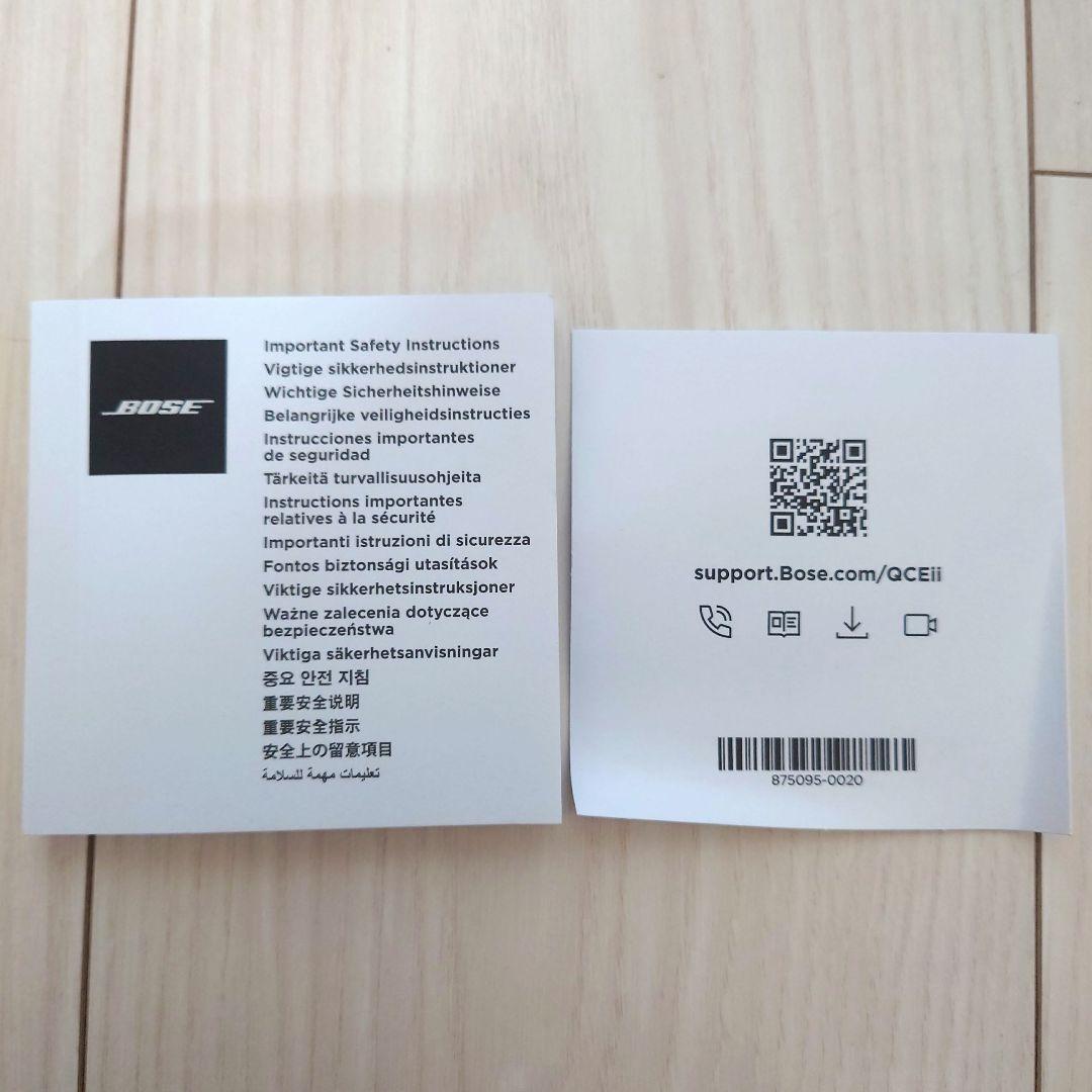 BoseワイヤレスイヤホンQuiet Comfort Earbuds Ultra