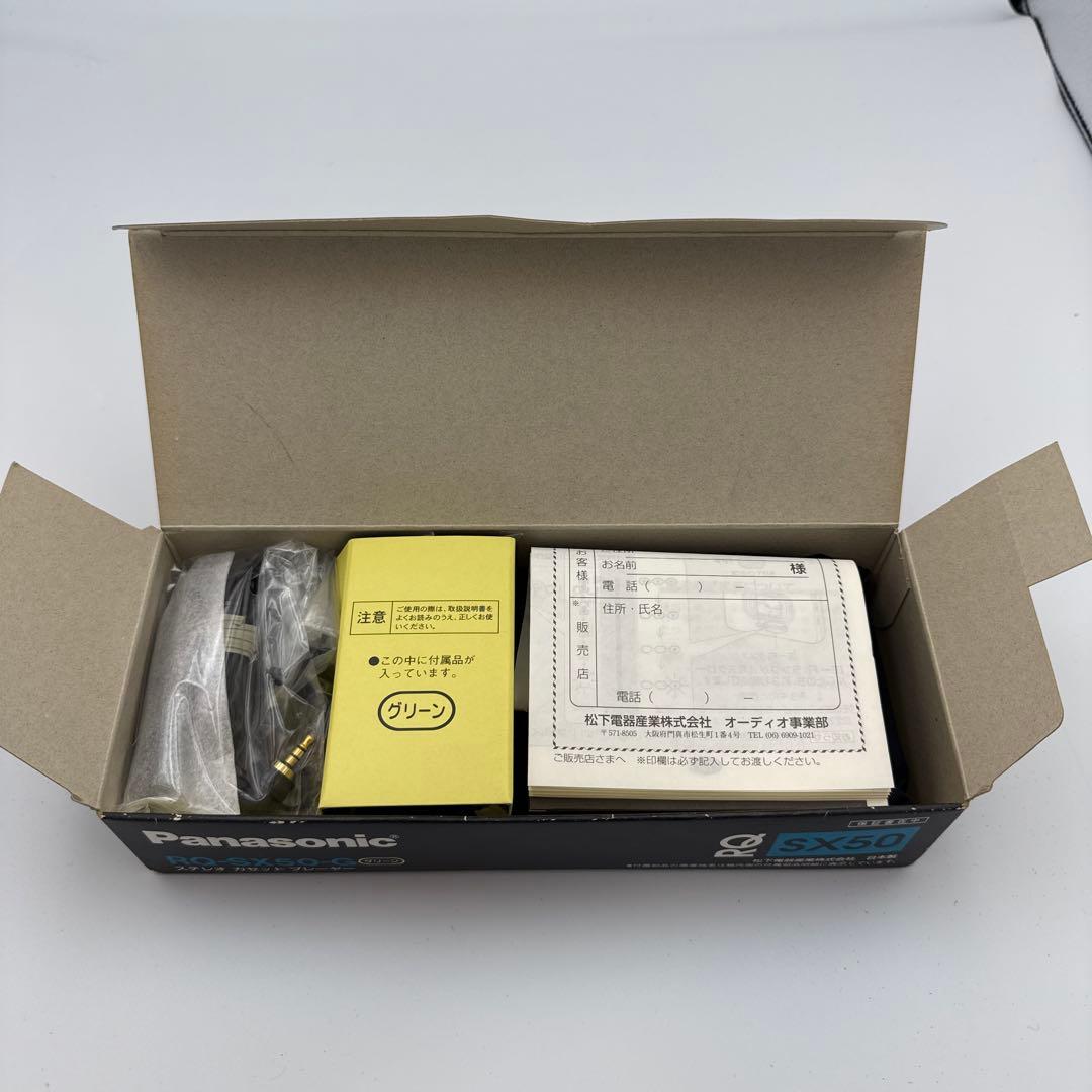 Panasonic RQ-SX50-G カセットプレーヤー　新品未使用品