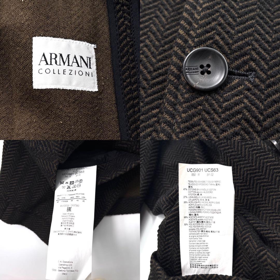 【高級】ARMANI アルマーニ ヘリンボーン　テーラードジャケット M