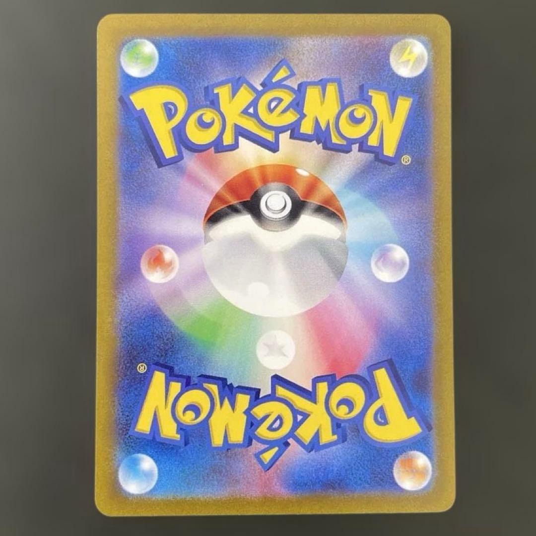 フシギバナ SAR 151 ポケモンカード ポケカ 御三家 Venusaur