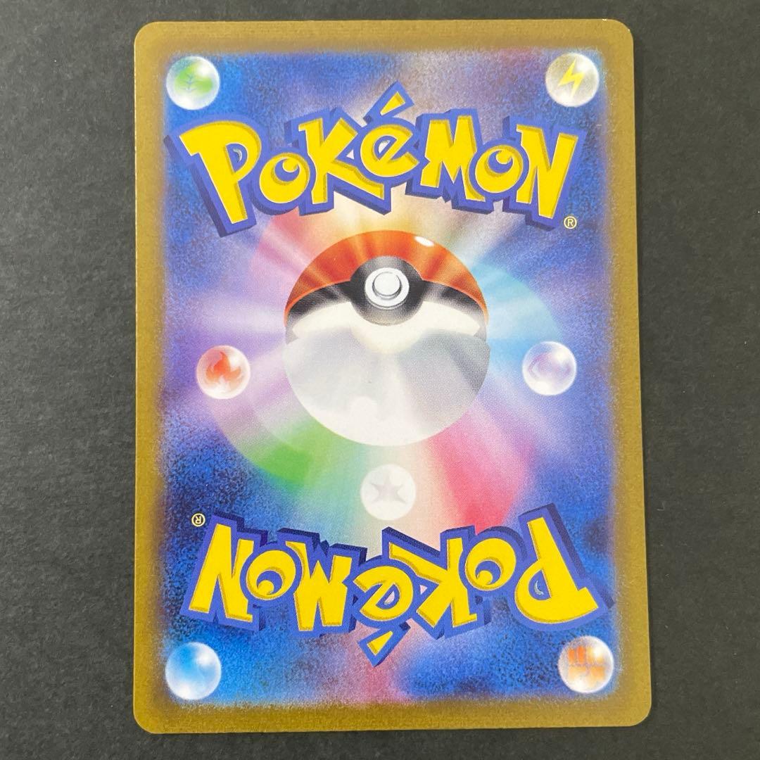 フシギバナ SAR 151 ポケモンカード ポケカ 御三家 Venusaur