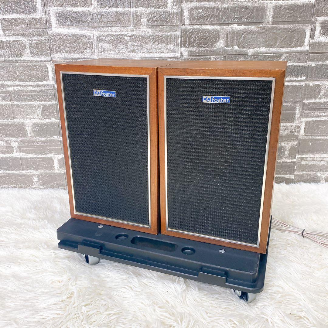 Foster フォスタースピーカー BF-103S 10F3 当時物　希少